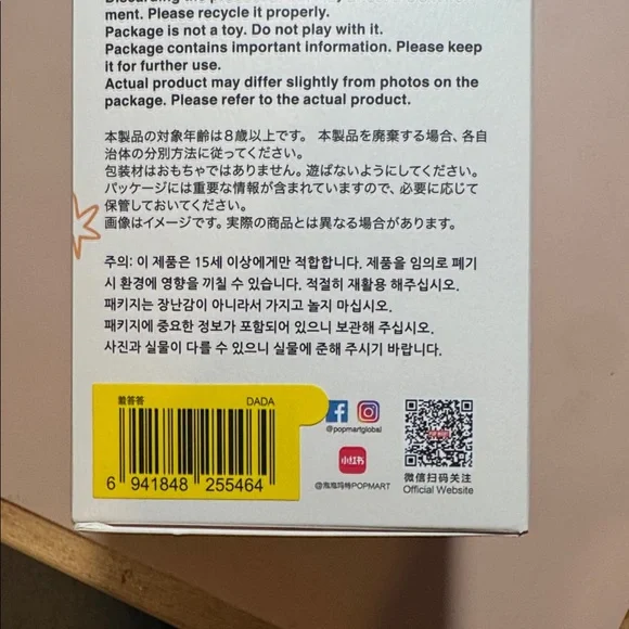 Have A Seat Labubu DADA (direct from PopMart) - Picture 3 of 5